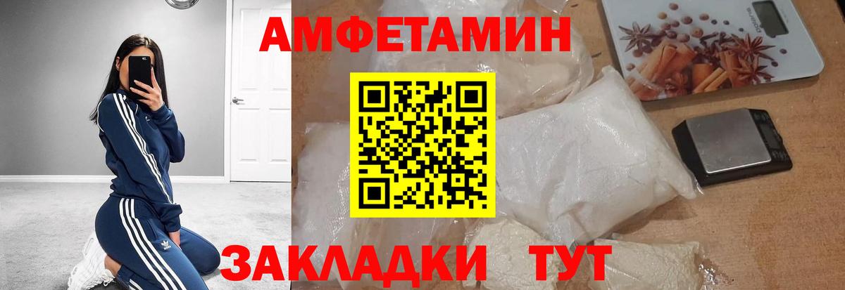Метамфетамин Methamphetamine  Метамфетамин Methamphetamine  Вход с VPN  Ангарск 