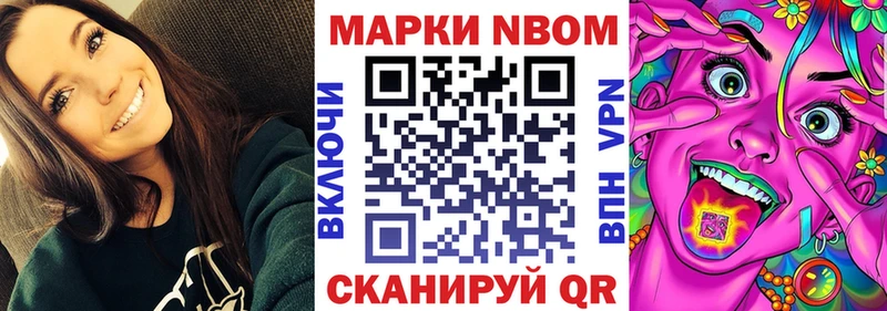 где купить наркотик  нарко площадка какой сайт  Марки 25I-NBOMe 1500мкг  Ангарск 
