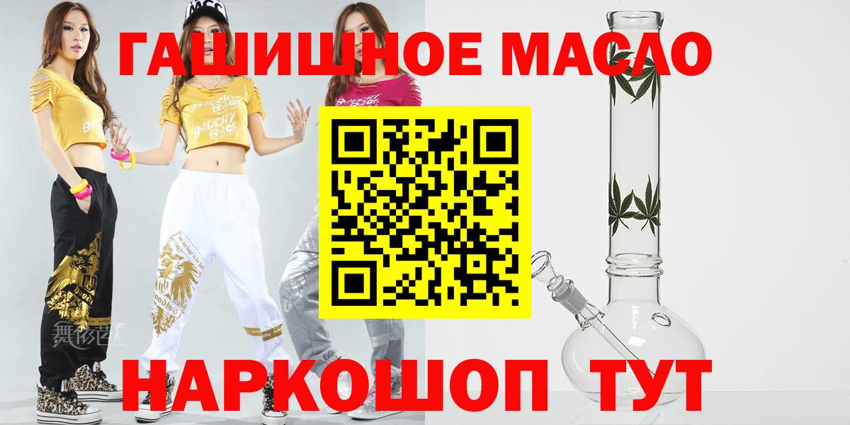 Ангарск  Дистиллят ТГК Wax  Дистиллят ТГК концентрат  Вход с VPN 