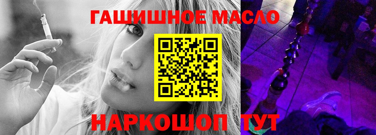 Дистиллят ТГК концентрат  Дистиллят ТГК вейп с тгк  Ангарск 