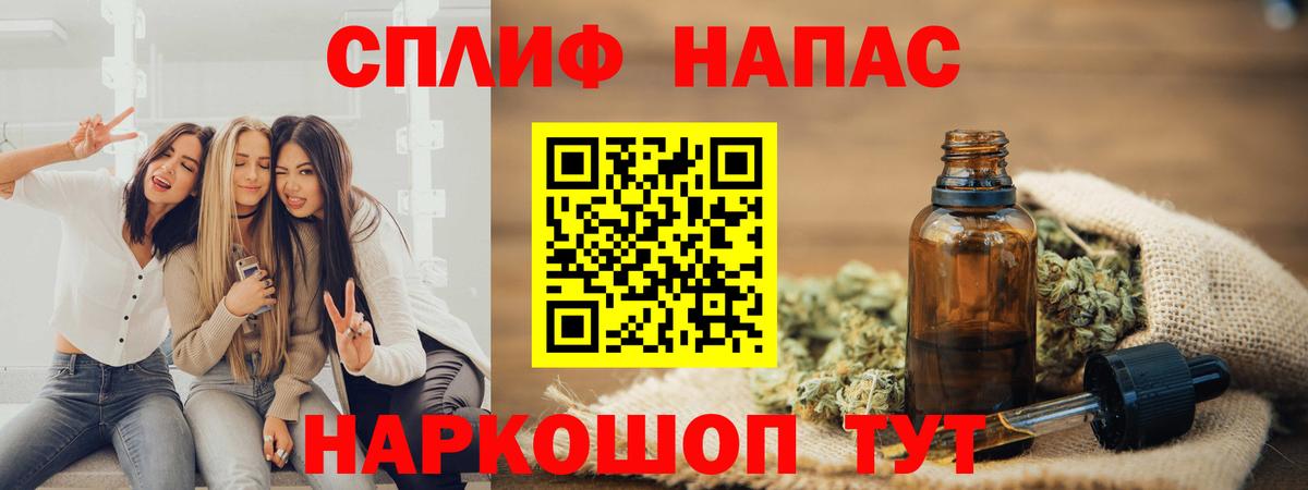 Канабис SATIVA & INDICA  МАРИХУАНА тримм  Ангарск  Шишки марихуана Amnesia 